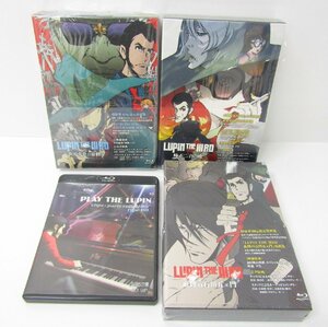 Blu-ray ルパン三世 LUPIN THE III RD 3作品 + Clips 4点セット ブルーレイ ≡V5490