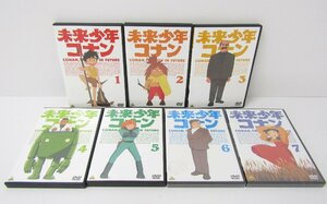 DVD Mirai Shounen Conan all 7 volume set =V5513