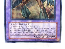 遊戯王 カード UL E・HERO グラン・ネオス STON-JP035 ∠UX1624_画像7