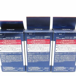 未開封 NIVEA MEN ニベアメン センシティブローション 110ml × 3 ∠UA10704の画像2