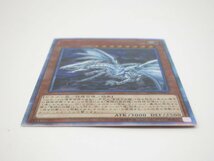 遊戯王 20th 青眼の亜白龍 ブルーアイズ・オルタナティブ・ホワイト・ドラゴン 20CP-JPF01 #UX1608_画像7