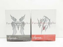 Fate/Apocrypha Blu-ray-BOX I/II セット 完全生産限定版 △WV1373_画像1