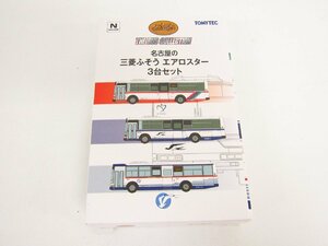 TOMYTEC トミーテック ザ・バスコレクション 名古屋の三菱ふそうエアロスター３台セット ミニカー ☆3625