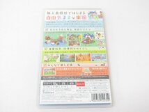 あつまれどうぶつの森 Switch ニンテンドー スイッチ ゲームソフト ☆3637_画像2