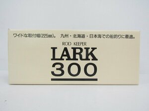 王様印 LARK 300 ラーク300 ▼SP7651