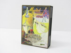 アニメ メーテルレジェンド スペシャルDVD‐BOX 原作・総設定：松本零士 ☆V5486