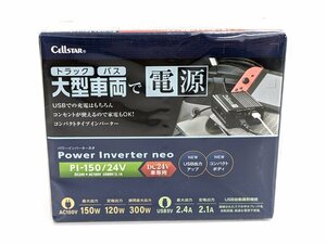 未開封 CELLSTAR セルスター パワーインバーターネオ 24V車専用 PI-150/24V 《A8397