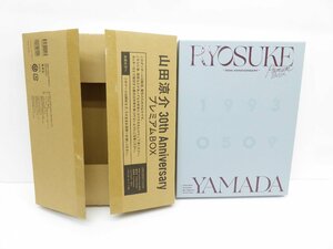 Красота Ryosuke Yamada 30 -летие премиум -коробка первая ограниченная книга △ WZ1763