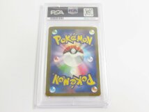 PSA10 ポケモンカードゲーム サーナイトex SV4a 348/190 SAR▽A8297_画像4