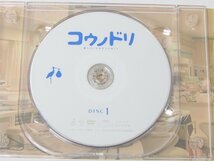 ドラマ コウノドリ DVD-BOX 6枚組 出演：綾野剛・松岡茉優 ☆V5502_画像3