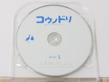 ドラマ コウノドリ DVD-BOX 6枚組 出演：綾野剛・松岡茉優 ☆V5502_画像7