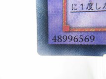 遊戯王 カード UL E・HERO グラン・ネオス STON-JP035 ∠UX1624_画像2