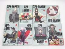 SPY×FAMILY スパイファミリー 1～8巻セット 遠藤達哉 コミック #U2129_画像1