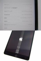 au ipad mini4 16GB MK6Y2J/A スペースグレイ ジャンク品 SIMロック解除済み SIMフリー ◆ 3472_画像5