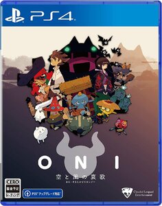 新品 初回購入特典付 ONI - 空と風の哀歌 オニ PS4 Play Station4 ゲームソフト JAN:4570005941616 ∥A3556