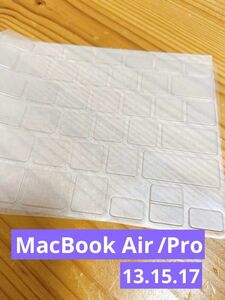 MacBook Air/Pro 13,15,17インチキーボードカバー クリア