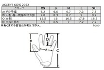 キッズ用 Lサイズ MXグローブ ANSWER 23 ASCENT ハイパーオレンジ/ブラック 子供用 モトクロス 正規輸入品 WESTWOODMX_画像3