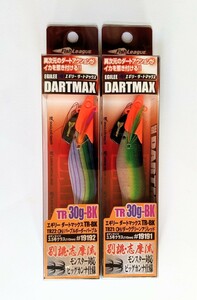 エコギア EGILEE DARTMAX エギリー ダートマックス TR3.5号 TR 30g-BK オレンジヘッド/ダークグリーンアジレッド パープルボーダーパープル