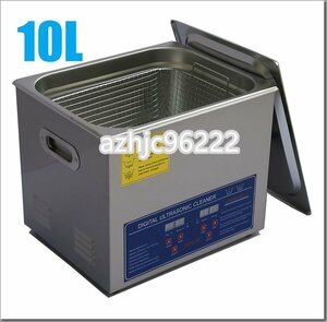 超音波洗浄器 10L デジタル ヒーター/タイマー付き 業務用クリーナー洗浄機 排水ホース付き