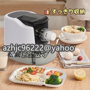 人気推薦 全自動電気製麺機 12種類の麺先付き そば/うどん/生パスタ/野菜卵麺など 中グルテン/高グルテン粉適用 オイル不要