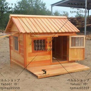 良い品質☆ ペットの犬小屋 屋外の猫小屋 犬舎 犬小屋 80*100*86cm 大型犬 屋外 犬 ハウス 猫 ハウス 雨よけ 木製 防水ケージ