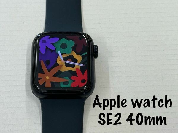 ☆即決 Apple Watch SE2 40mm ミッドナイトアルミニウム アップルウォッチ GPSモデル 316