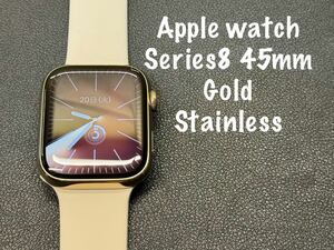 ☆即決 美品 バッテリー99% Series8 Apple Watch 45mm ゴールドステンレス アップルウォッチ GPS+Cellularモデル シリーズ8 370