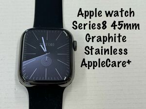 ☆即決 ケア+ バッテリー100％ Series8 Apple Watch 45mm グラファイトステンレス アップルウォッチ GPS+Cellularモデル シリーズ8 375