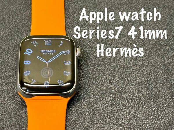☆即決 美品 Apple Watch series7 HERMES 41mm アップルウォッチ エルメス GPS+Cellular シルバーステンレス 心電図 シリーズ7 395