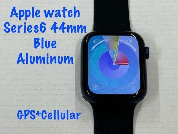 ☆即決 美品 初めての方にもオススメ Apple watch Series6 44mm 青 ブルーアルミニウム GPS+Cellular アップルウォッチ シリーズ6 407