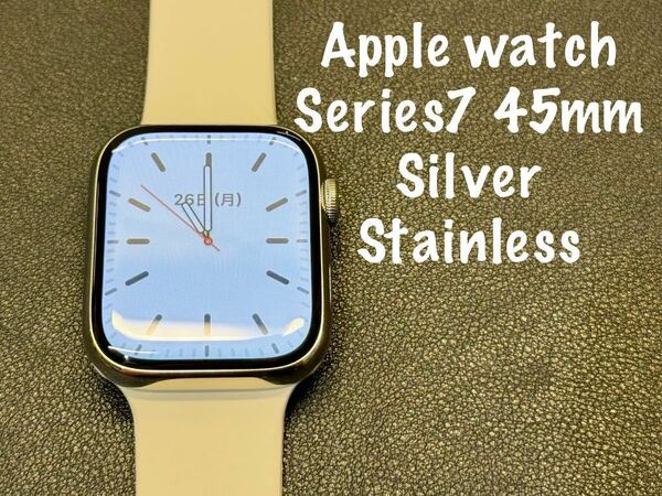 ☆即決 美品 Apple Watch series7 45mm シルバーステンレス アップルウォッチ GPS+Cellularモデル シリーズ7 396