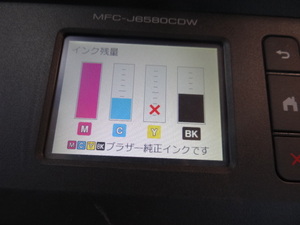 H1805　Brother　ブラザー MFC-J6580CDW インクジェットプリンター A3対応複合機 コピー機　通電のみ確認済み　ジャンク品