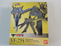 H1955　バンダイ マクロスF VF100s VF-25S メサイアバルキリー オズマ・リー機 ホビー おもちゃ_画像1