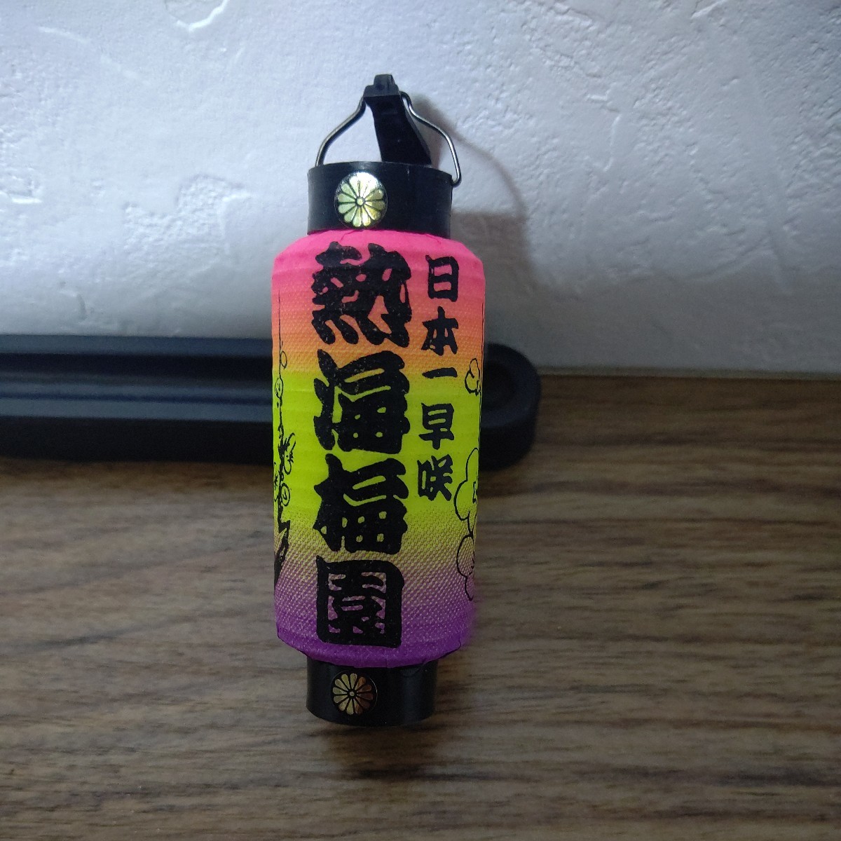 2025年最新】Yahoo!オークション -お土産 提灯(雑貨)の中古品 2025年最新】Yahoo!オークション -お土産 提灯(雑貨)の中古品
