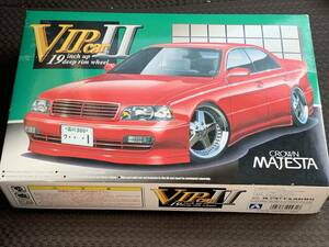 アオシマ　1/24 VIP CAR２　クラウンマジェスタcタイプ　1991年　未組立