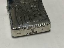 本体のみ　2005年　龍　漢字　アーマーZIPPO　USED　armor_画像3