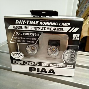 未開封　PIAA/ピア　デイタイムランニングランプ　DR305　品番/L-230A　照射光/ホワイト/6000K　コントローラー&ランプ　2個セット　