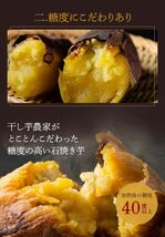 1kg 石焼き芋 熟成紅はるか使用 茨城県産 送料無料 干し芋 ダイエット 国産_画像4