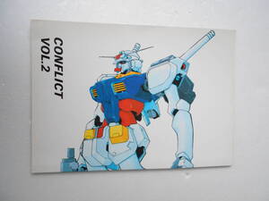 CONFLICT VOL.2 ガンダム 同人誌 イラスト コミック モビルスーツ F91 Vガンダム Gガンダム