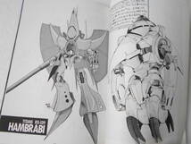 CONFLICT VOL.2 ガンダム 同人誌 イラスト コミック モビルスーツ F91 Vガンダム Gガンダム_画像4