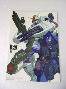 R:W 01 WIND FALL.... механизм nik сборник иллюстраций / Gundam битва .. голубой / ORE-GUN( галет ki для ружье контейнер дизайн )