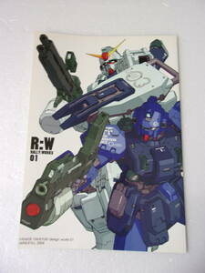 R:W 01 WIND FALL.... mechanism nik illustration collection / Gundam war .. blue / ORE-GUN( galet ki for gun vessel design )