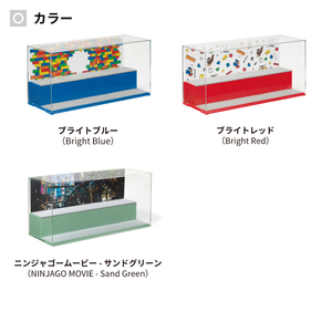 LEGO PLAY＆DISPLAY CASE レゴ プレイ アンド ディスプレイ ケース おもちゃ レゴシリーズ おしゃれ 子供 キッズ インテリア 箱