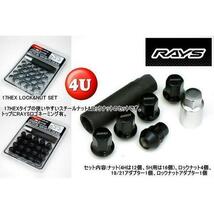 RAYS レイズ ギア 17HEX NUT & LOCK SET ナット&ロックセット 16個入り ロゴ M12x1.5 4穴用 ブラック 盗難防止 60°テーパー_画像1