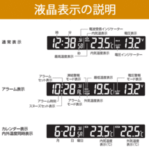 ナポレックス FIZZ-1026 VTメータークロック カーボンタイプ カー用品 温度計 気温 外気 カレンダー 時計 電池式 外気温 電波時計 NAPOLEX_画像9