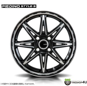 4本セット MONZA JAPAN PIEDINO STYLE-S スタイルエス 14x4.5J 4/100 +45 ブラックメタリック/ポリッシュ 新品ホイール4本価格 14インチ