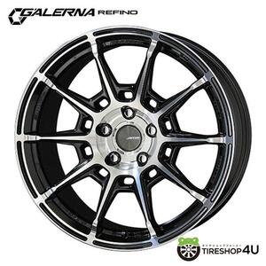 GALERNA REFINO 17x6.5J 6/139.7 +38 BLACK x POLISH ブラックポリッシュ 新品ホイール1本価格 送料無料