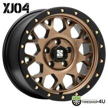 送料無料 XTREME-J XJ04 16インチ 16x8.0J 5/114.3 +18 MBBR マットブロンズブラックリム 新品ホイール1本価格_画像1