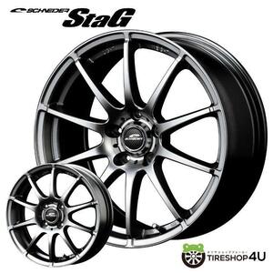 Stag シュナイダー スタッグ 15インチ 15x5.5J 4/100 +40 メタリックグレー 新品ホイール1本価格 送料無料