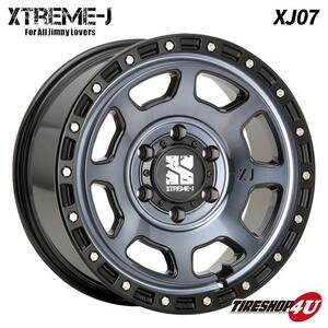 送料無料 XTREME-J XJ07 17x8.0J 5/127 +38 GBMI グロスブラックマシンインディゴ 新品ホイール1本価格